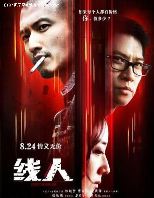 日本常叶学园大学文凭办理